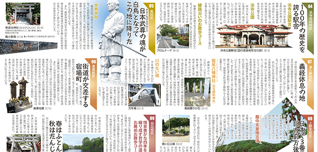 記事紙面サンプル
