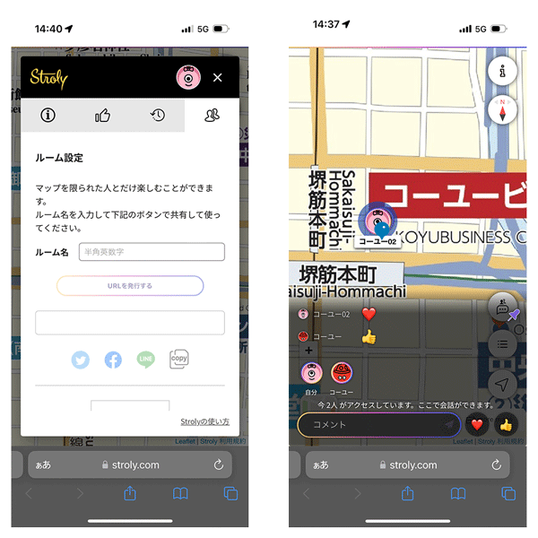 Google mapとの連動イメージ